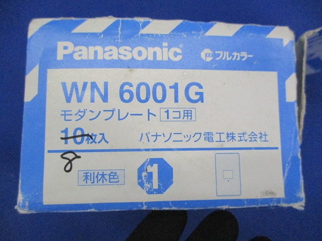 モダンプレート1コ用(8枚入)(利休色) WN6001