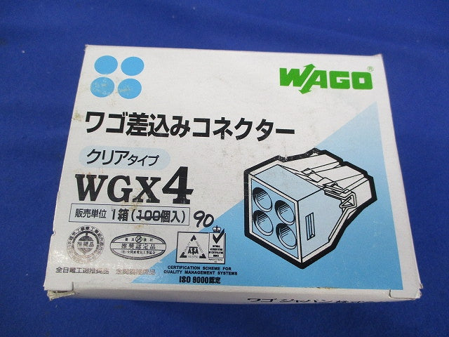 差込コネクター(90個入)(ブルー) WGX4