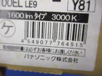LEDベースライト Idシリーズ用ライトバー NNL2100ELLE9