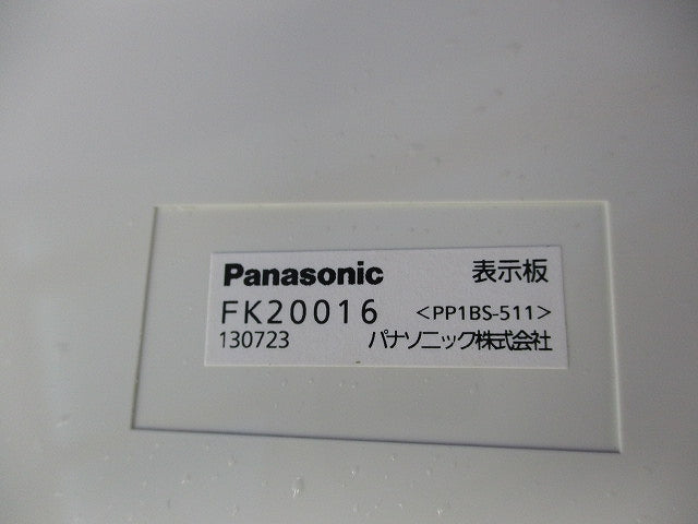 LED誘導灯用表示パネル 表示板 FK20016
