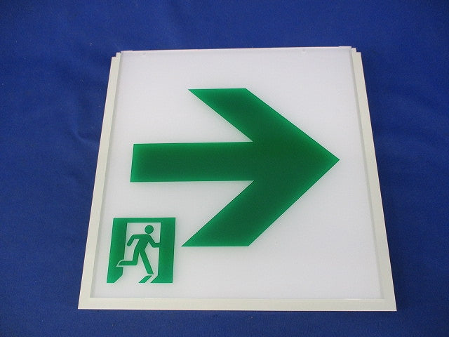 LED誘導灯用表示パネル(通路誘導灯用・B級BL/BH形) FK20017