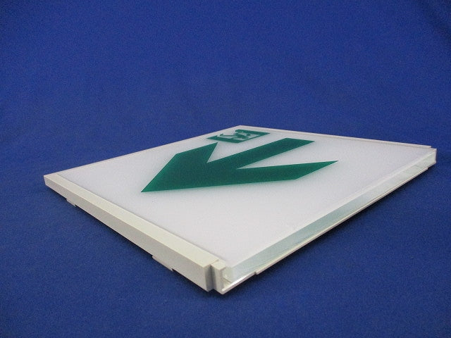 LED誘導灯用表示パネル(通路誘導灯用・B級BL/BH形) FK20017