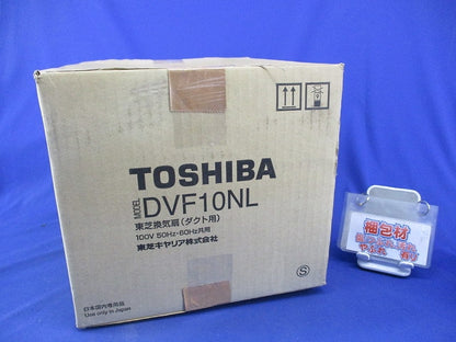 ダクト用換気扇φ100 DVF10NL