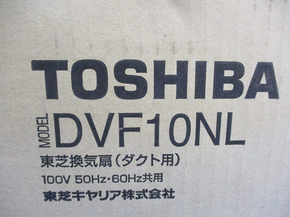 ダクト用換気扇φ100 DVF10NL