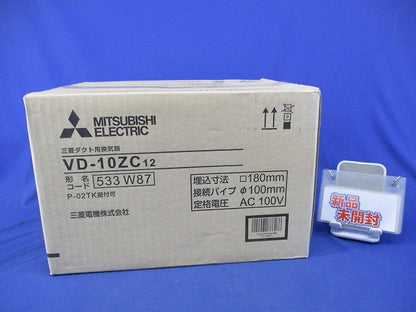 ダクト用換気扇φ100 VD-10ZC12