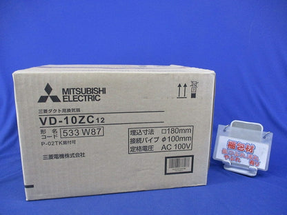 ダクト用換気扇φ100 VD-10ZC12