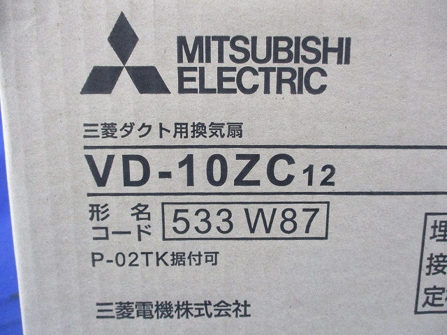 ダクト用換気扇φ100 VD-10ZC12