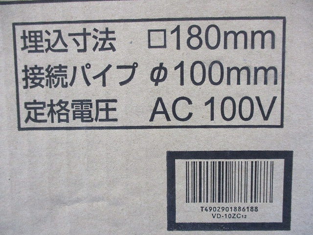 ダクト用換気扇φ100 VD-10ZC12