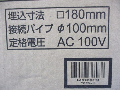 ダクト用換気扇φ100 VD-10ZC12