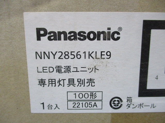 LED電源ユニット NNY28561KLE9