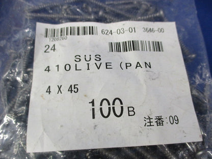 ねじ4×45(ステンレス)(100本入) SUS410LIVE