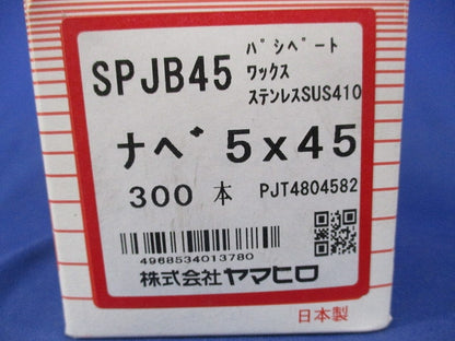 ジャックポイントビス(ステンレス)(300本入) SPJB45