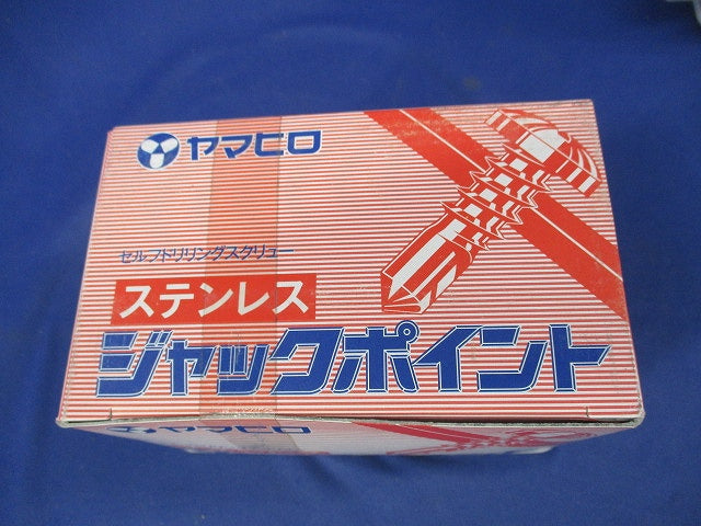 ジャックポイントビス(ステンレス)(300本入) SPJB45