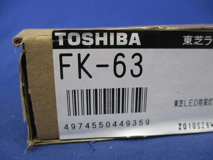 LED防犯灯用取付金具 FK-63