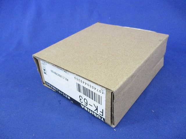 LED防犯灯用取付金具 FK-63