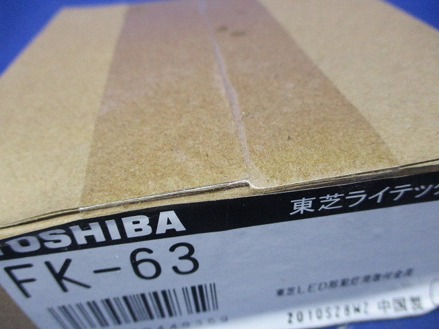 LED防犯灯用取付金具 FK-63