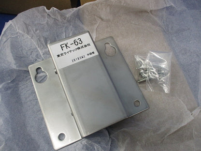 LED防犯灯用取付金具 FK-63