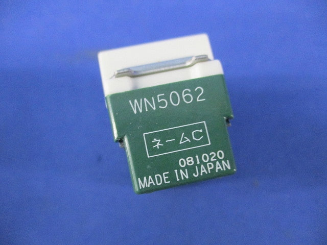 フルカラーシリーズ 埋込ネームスイッチC(3路)(9個入)National WN5062