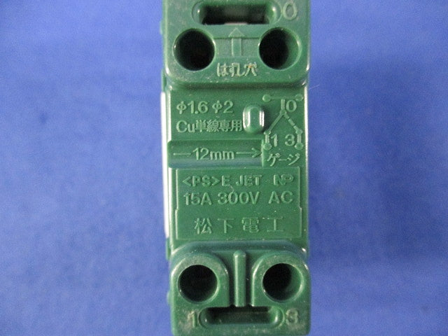 フルカラーシリーズ 埋込ネームスイッチC(3路)(9個入)National WN5062