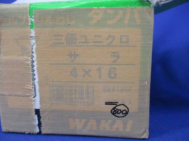 三価ユニクロ ダンバ ナベ(ドリルねじ)(800本以上入) 4×16