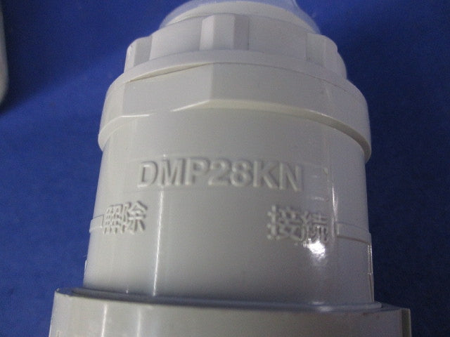 コネクタタセット(混在8個入) DMP28KN他