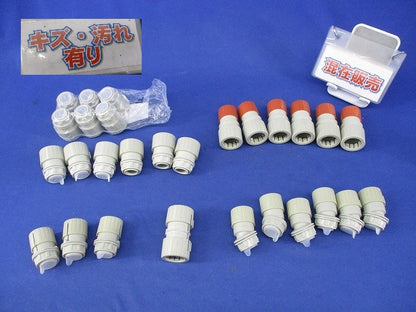 PF管用付属品セット(混在28個入) DM116PN他