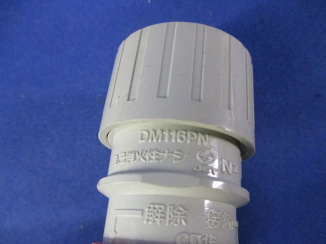 PF管用付属品セット(混在28個入) DM116PN他
