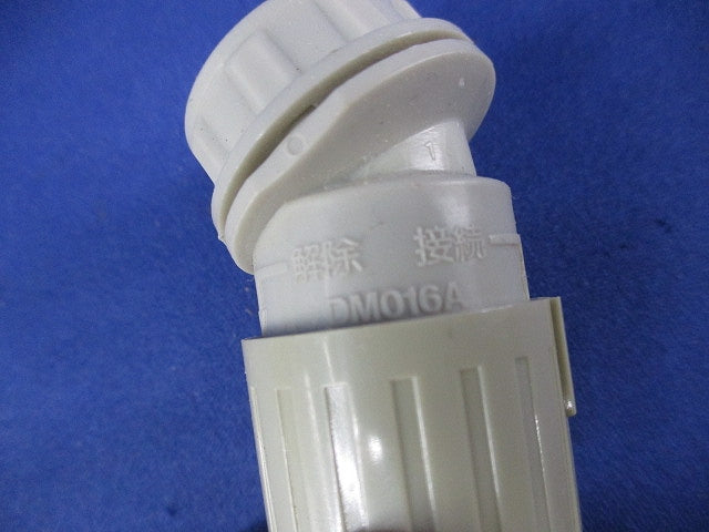 PF管用付属品セット(混在28個入) DM116PN他