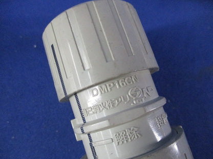 PF管用付属品セット(混在28個入) DM116PN他