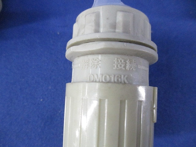 PF管用付属品セット(混在28個入) DM116PN他