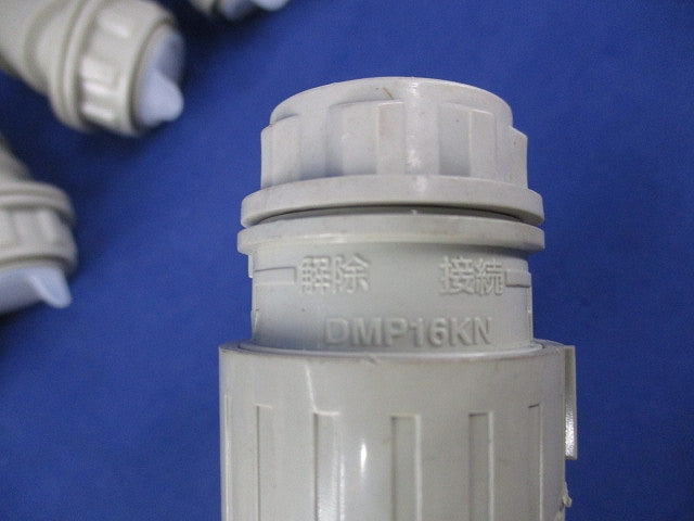 PF管用付属品セット(混在28個入) DM116PN他