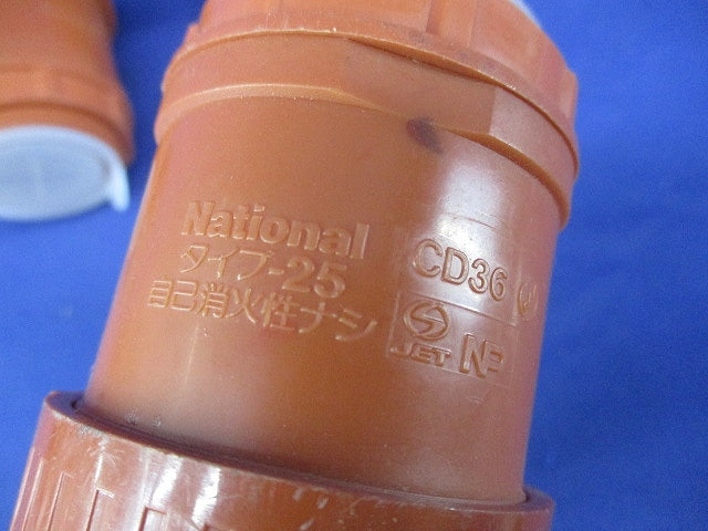 速結コネクタ(5個入) National DM036K