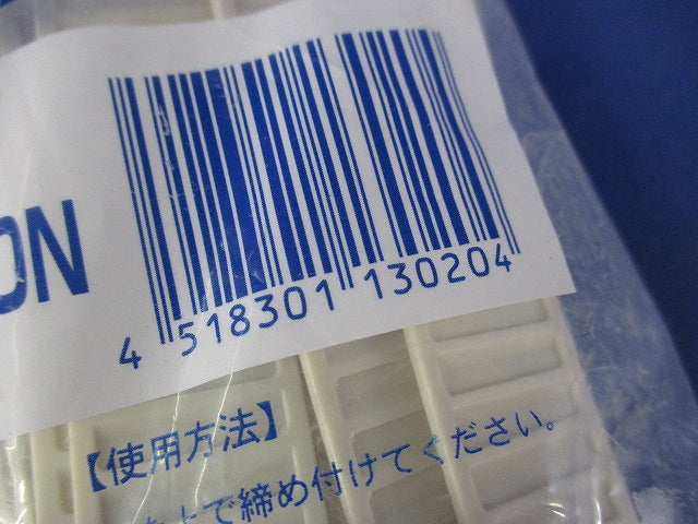 ビッグタイ(結束バンド)(20本入) BT-200N