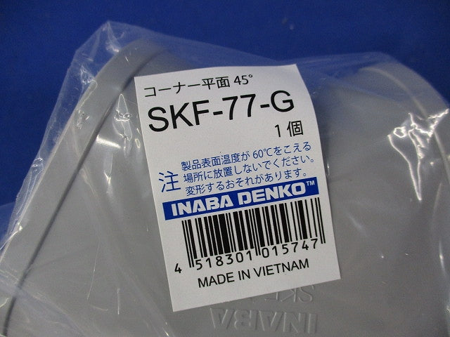 配管化粧カバーセット(混在2個入)(グレー) SJ-77-G他