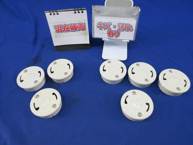 丸型フル引掛シーリングセット(型番混在7個入)(ミルキーホワイト) WG5005他
