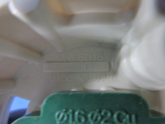 丸型フル引掛シーリングセット(型番混在7個入)(ミルキーホワイト) WG5005他