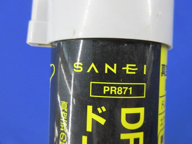 ドレンホースクリーナー PR871