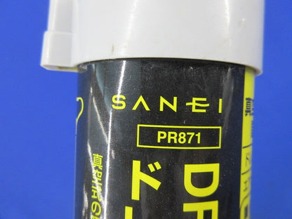 ドレンホースクリーナー PR871
