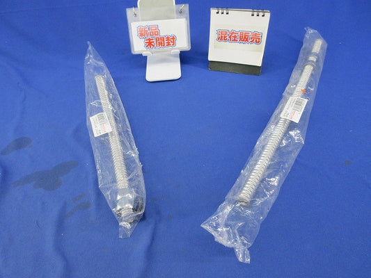 カットフレキパイプセット(混在2本入) RF30他