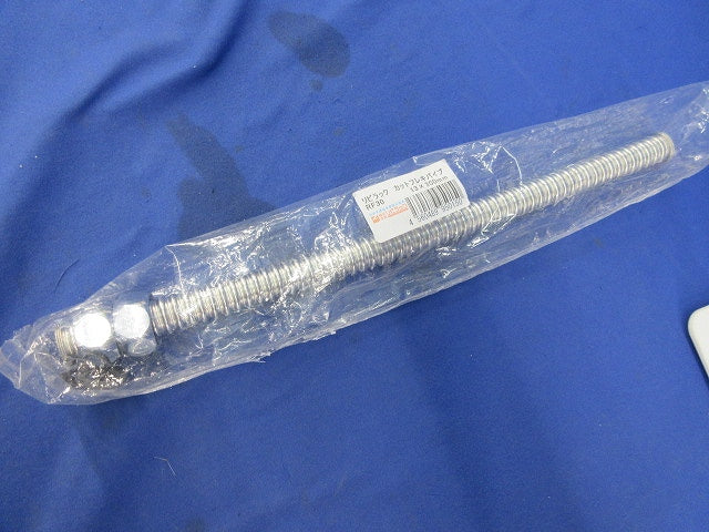 カットフレキパイプセット(混在2本入) RF30他