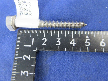 ステンレスコーチスクリューセット(混在12本入) 6×50他
