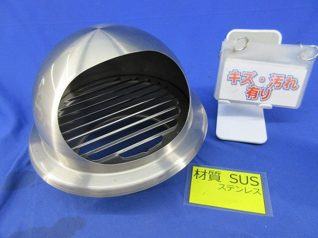 ステンレス製丸型フード付ガラリ 型番不明