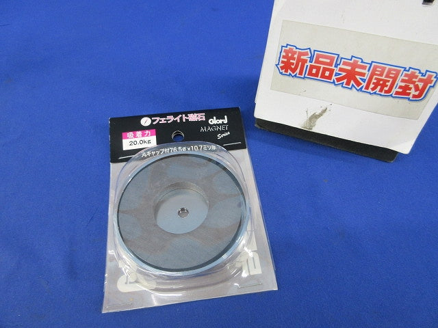クローム丸キャップマグネット 77R17-6