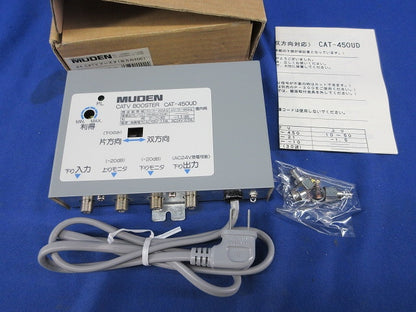 CATVブースター CAT-450UD
