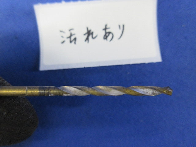 ドリルセット(本数不足) 型番不明