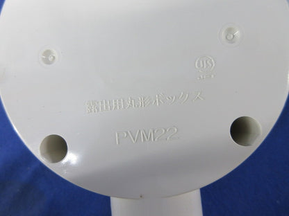 VE管付属品セット(混在7個入)(ミルキーホワイト) 2K-14他