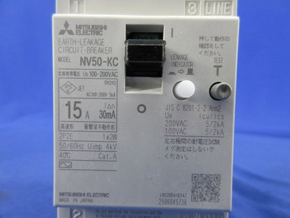 漏電遮断器2P15A NV50-KC