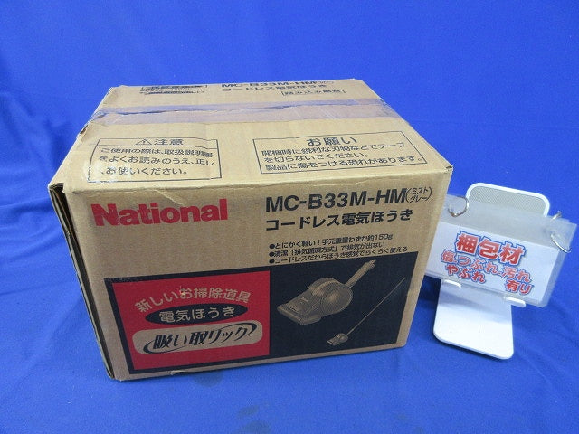 コードレス電気ほうき(未使用品)(キズ汚れ有) MC-B33M