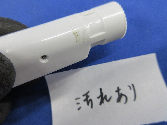 コードレス電気ほうき(未使用品)(キズ汚れ有) MC-B33M