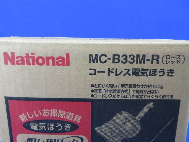 コードレス電気ほうき National MC-B33M-R